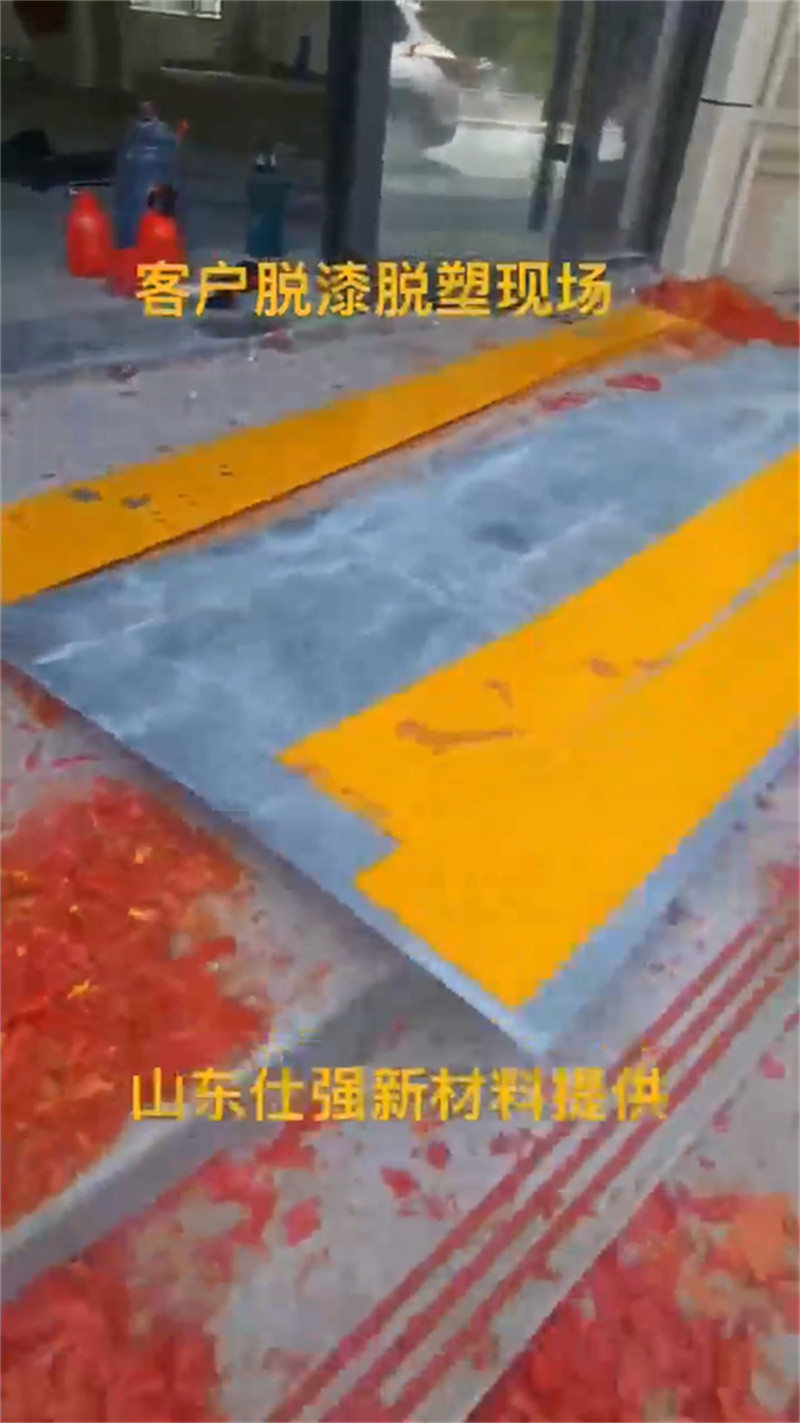 除油除锈剂-无铬钝化剂供货及时