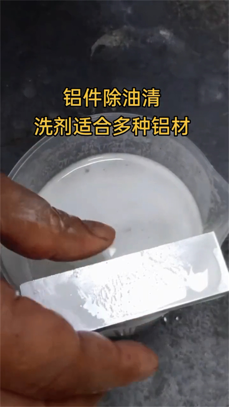 除锈剂-除锈剂经验丰富