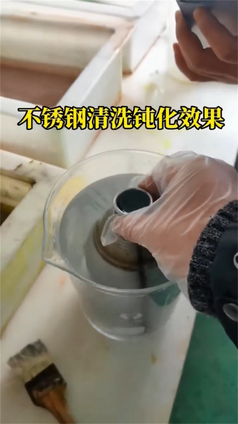 铁锈固化剂厂家现货充足