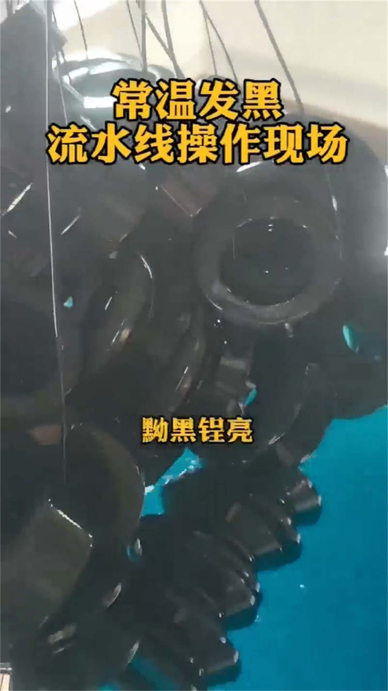 除锈剂现货直销厂家