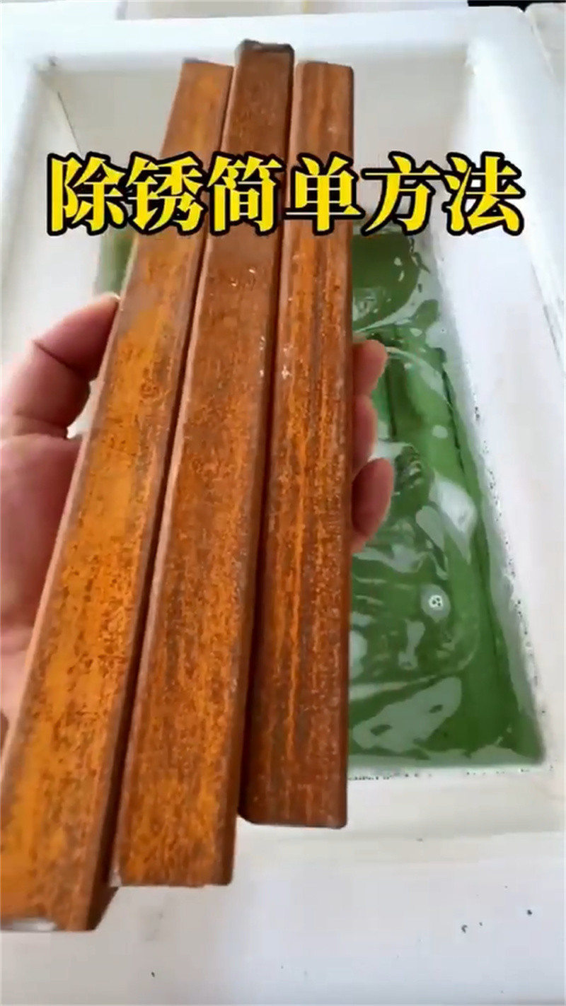 铝合金除油清洗剂-常规货源当天发出专注生产N年