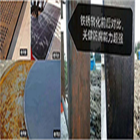 除锈剂效果现货供应_规格全