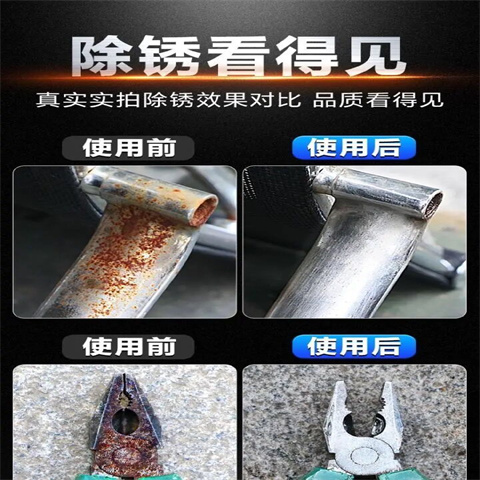 供应防锈剂 清洗的基地