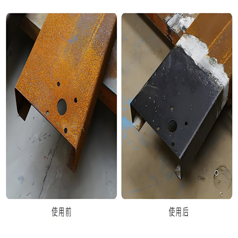 有现货的专用除锈剂销售厂家