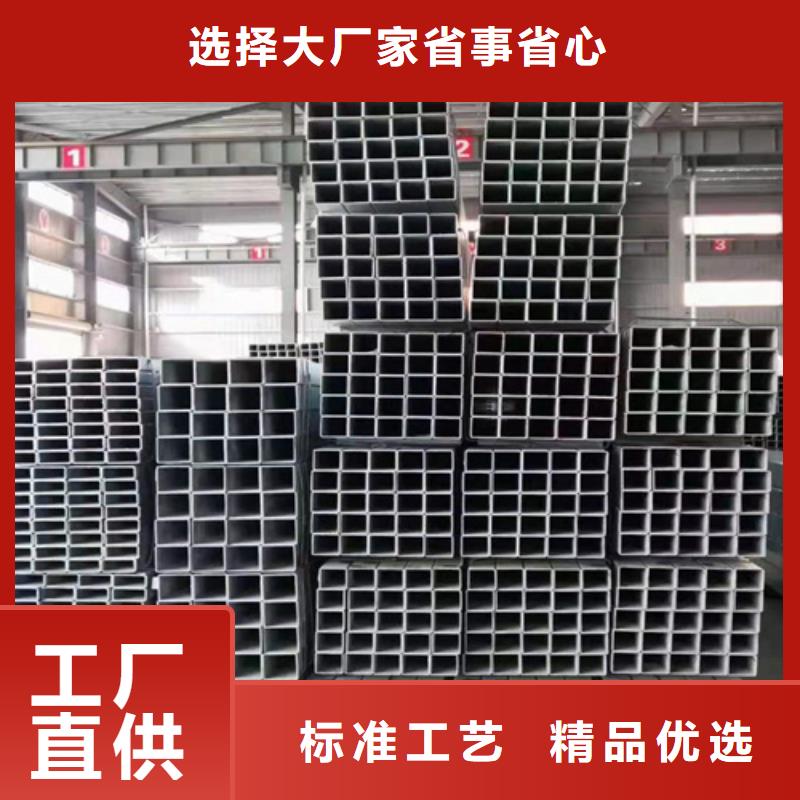 Q355B方矩管终身质保认准大品牌厂家源头实体厂商