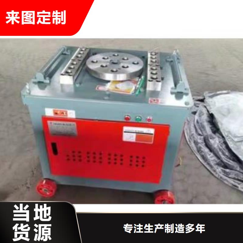 弯曲中心数控钢筋弯曲机厂家多种工艺资质认证