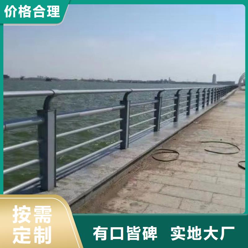 护栏不锈钢桥梁护栏采购支持定制加工