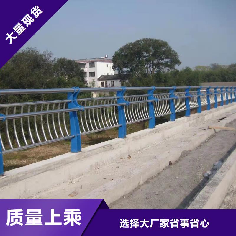 护栏市政道路防护栏快速报价专注生产制造多年