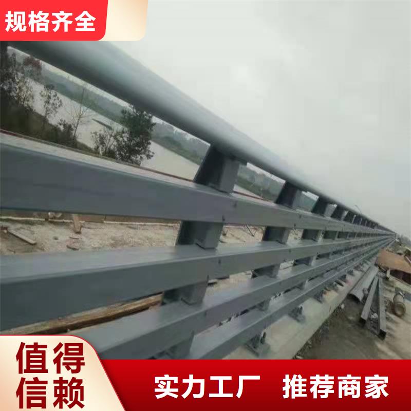 桥梁护栏河道防护栏杆品质好才是硬道理联系厂家