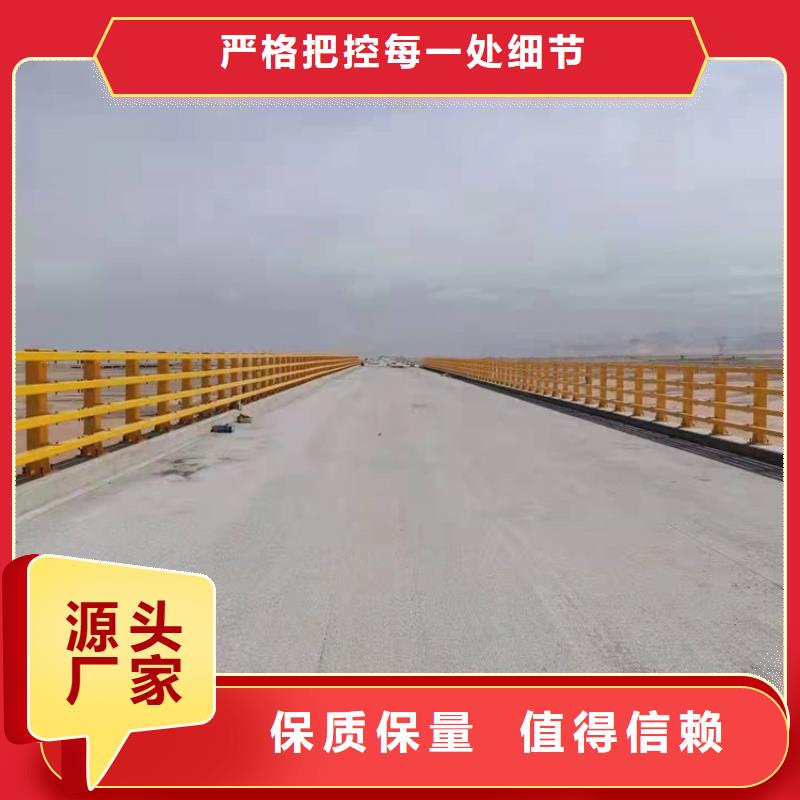 【桥梁防撞护栏不锈钢复合管厂工厂自营】N年大品牌