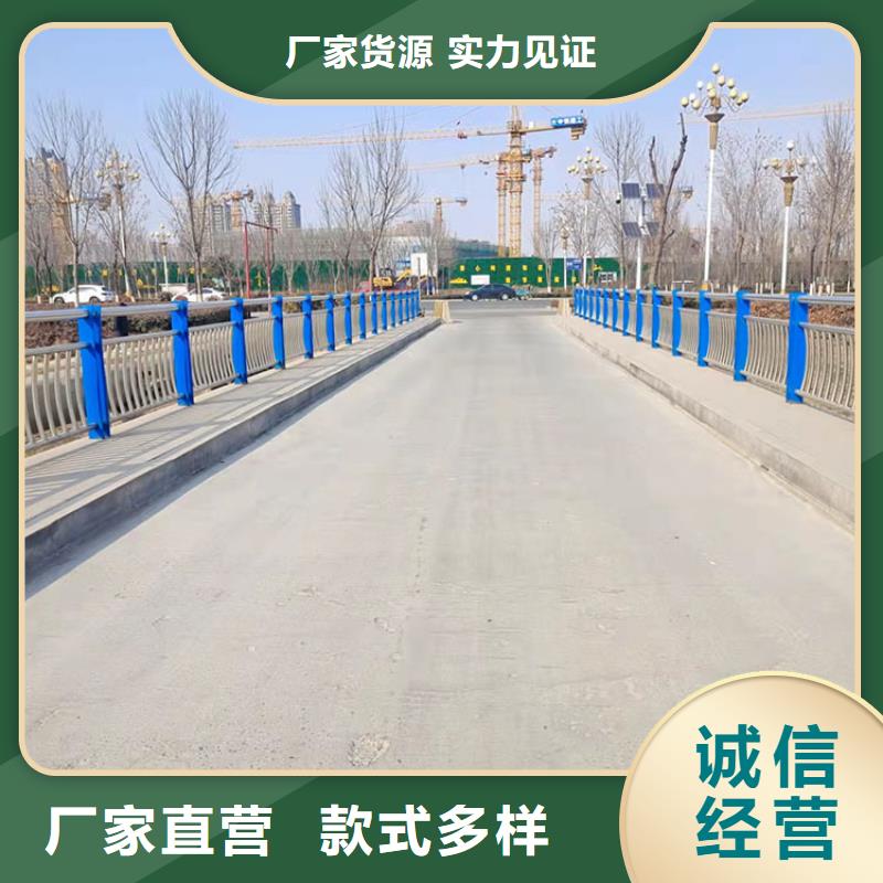 桥梁景观护栏碳素钢复合管护栏专心专注专业当地经销商
