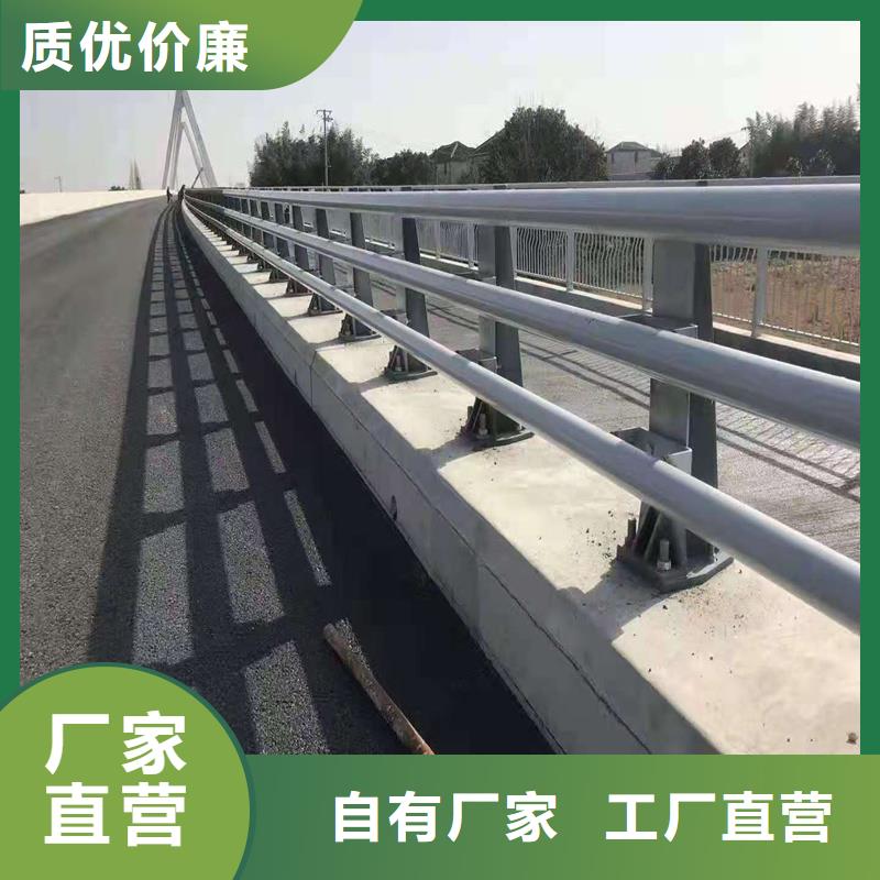 护栏【【道路护栏】】库存丰富品质信得过