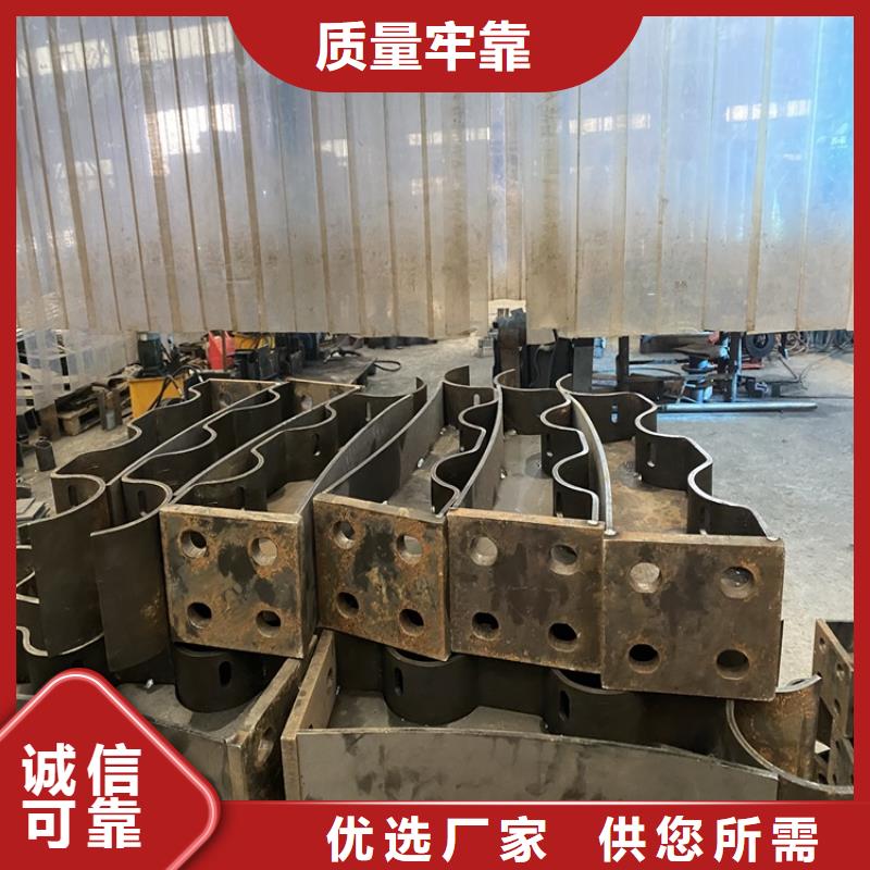护栏碳素钢复合管护栏诚信商家当地货源