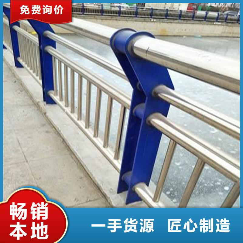 桥梁护栏【中央分隔栏】一对一为您服务今年新款