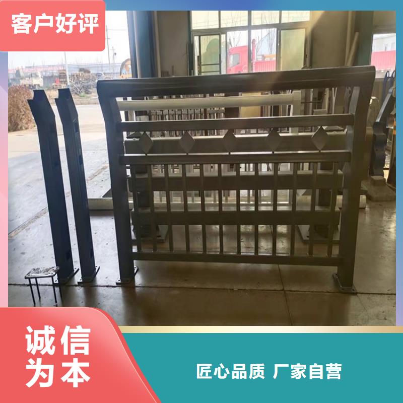 【桥梁防撞护栏,不锈钢桥梁护栏品质优选】质量好