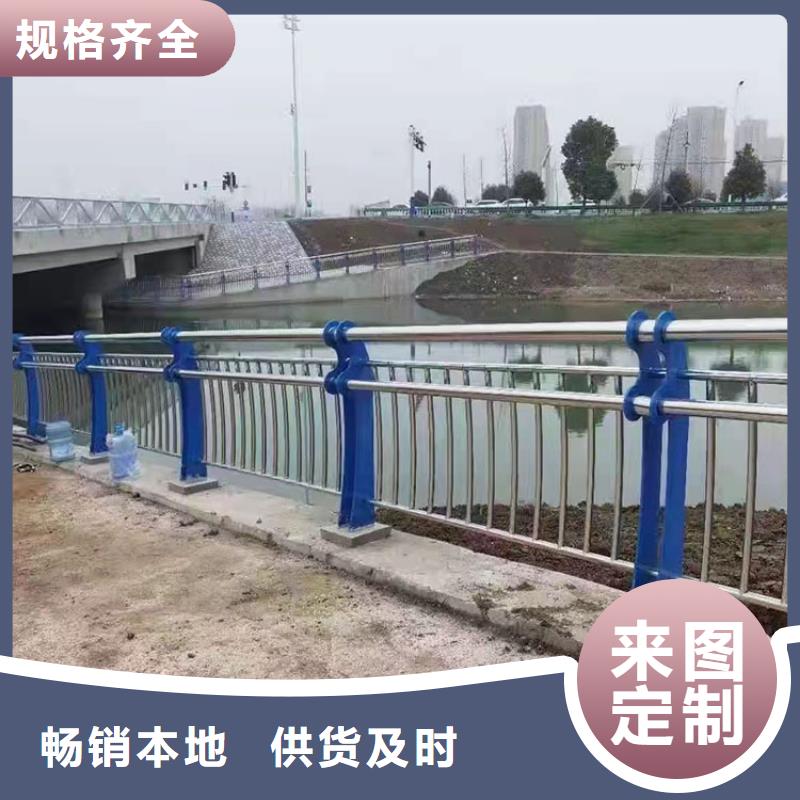 道路防撞护栏_不锈钢复合管厂研发生产销售货源稳定