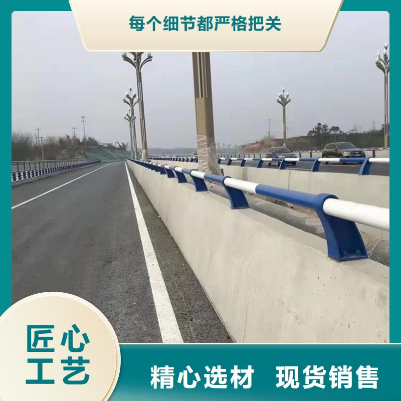 道路防撞护栏【防撞桥梁护栏】快速发货同城货源