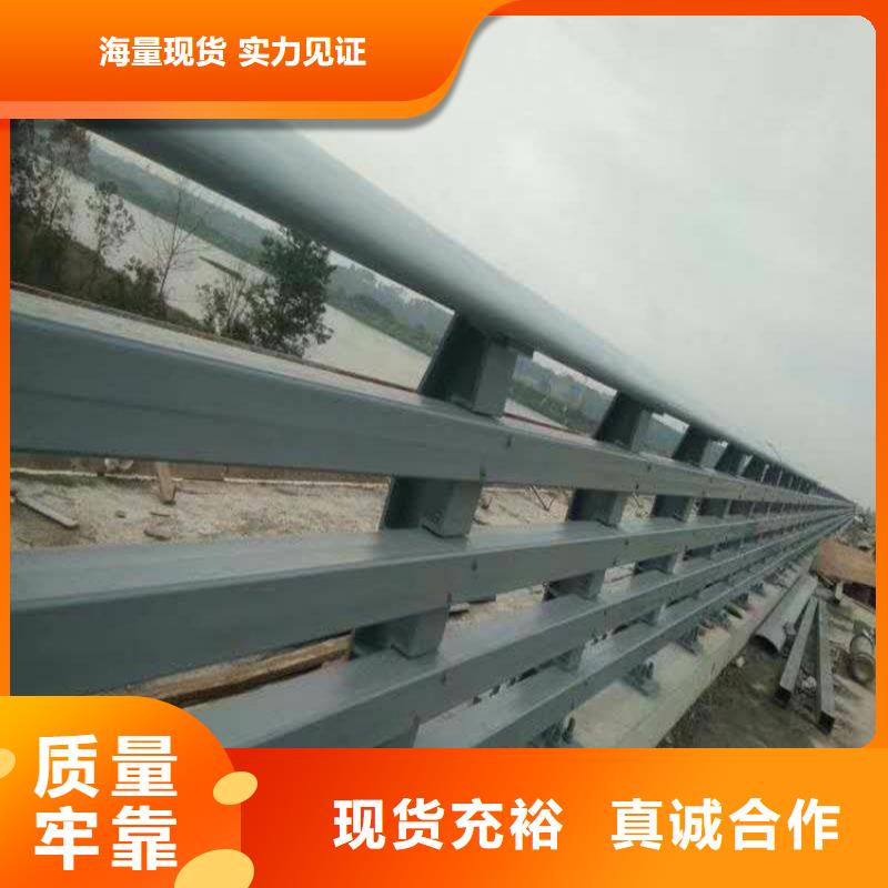 护栏道路景观护栏源头厂源头货用心做好细节