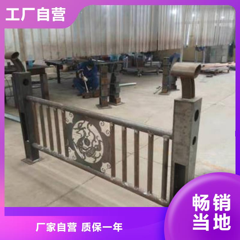 护栏道路景观护栏专注细节使用放心买的放心安兴用的舒心