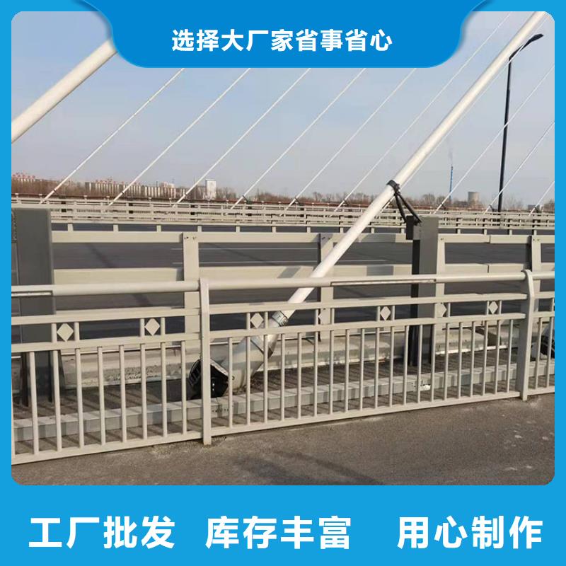 【护栏】,道路景观护栏现货充足实体厂家大量现货