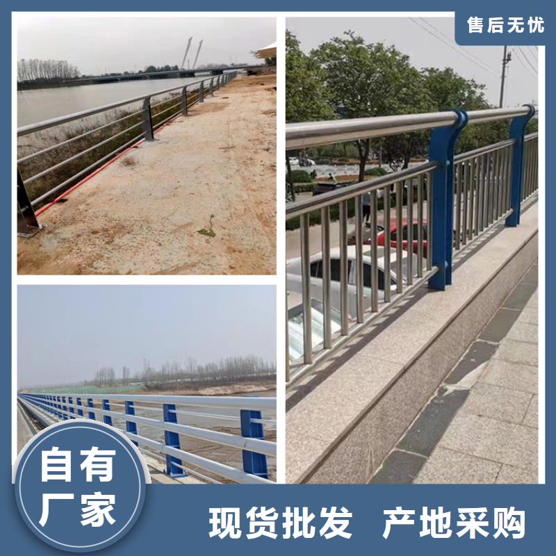 护栏桥梁栏杆价格实惠工厂直供源厂直销