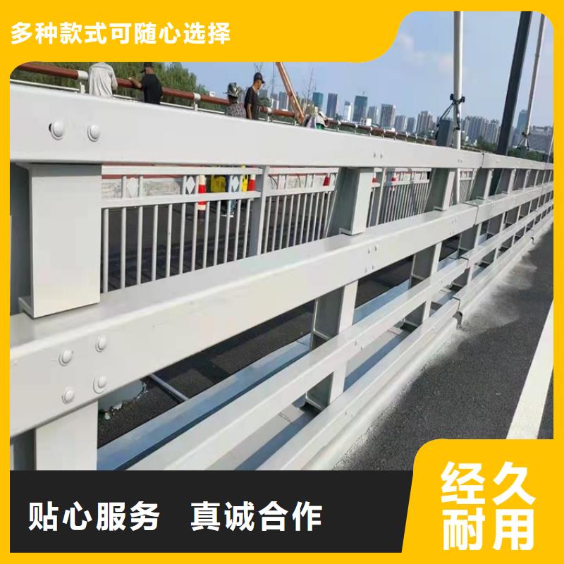 【桥梁护栏道路护栏品质保证实力见证】多种规格供您选择