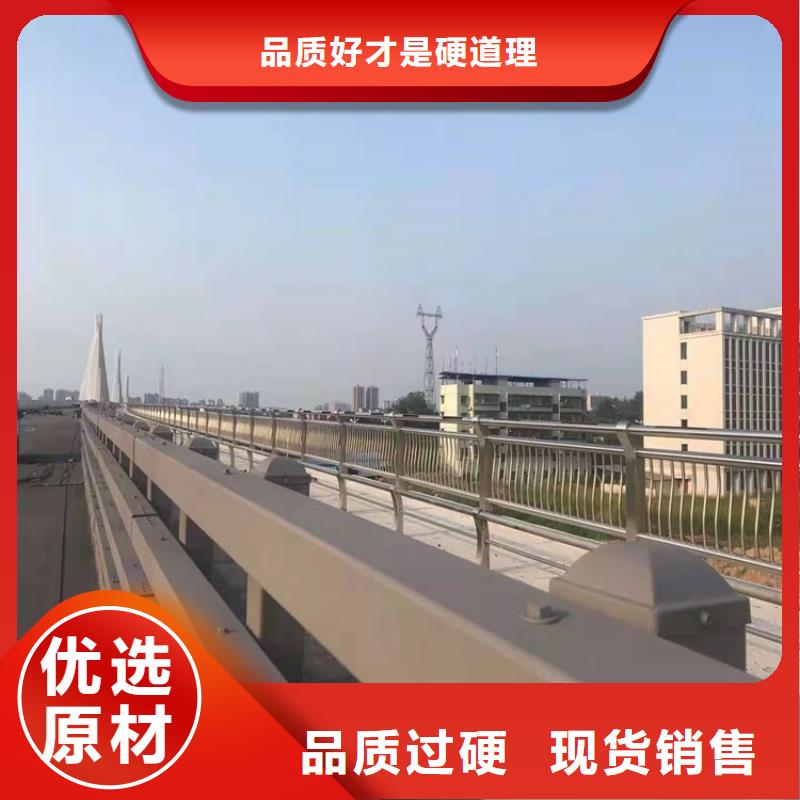 【护栏1道路景观护栏现货满足大量采购】本地公司