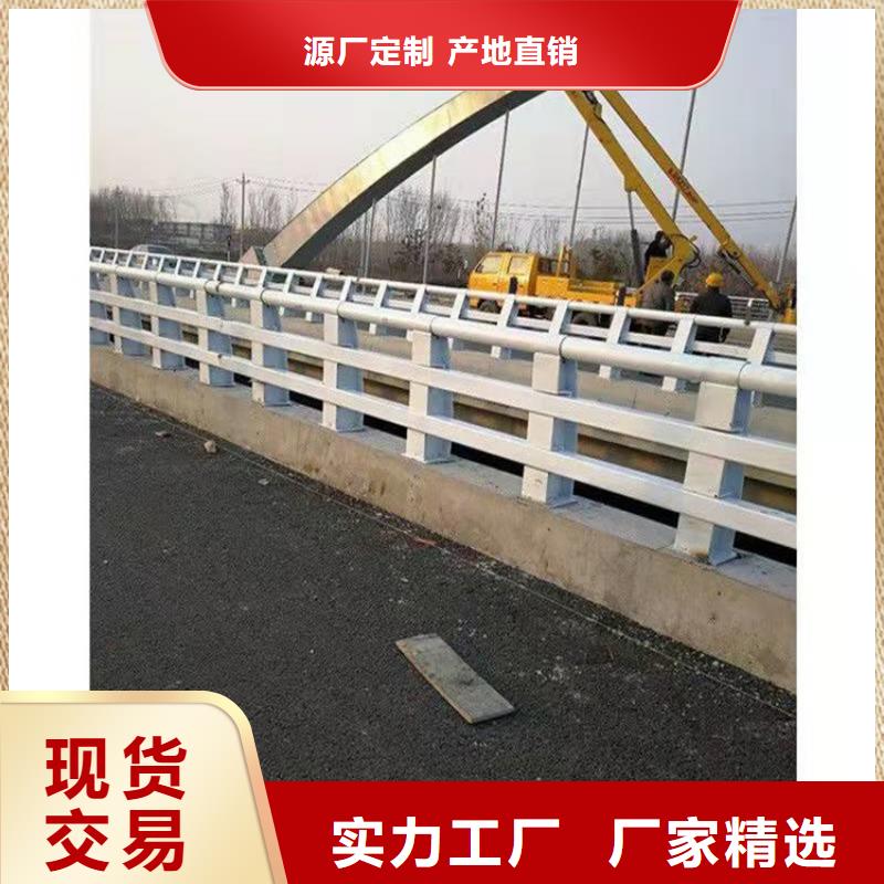 护栏1道路栏杆来电咨询附近品牌