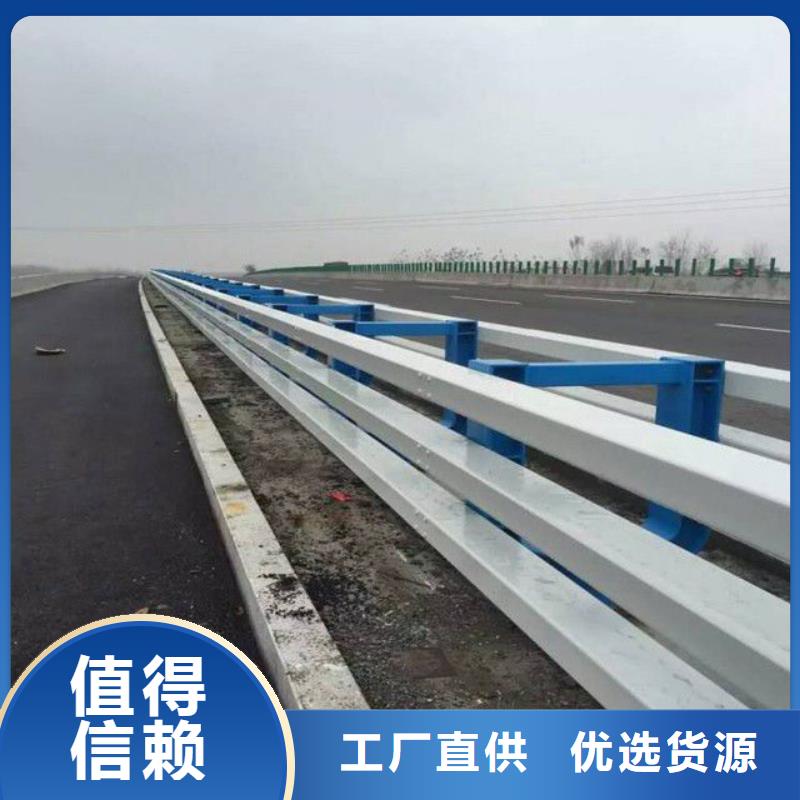 护栏道路护栏买的是放心快捷物流