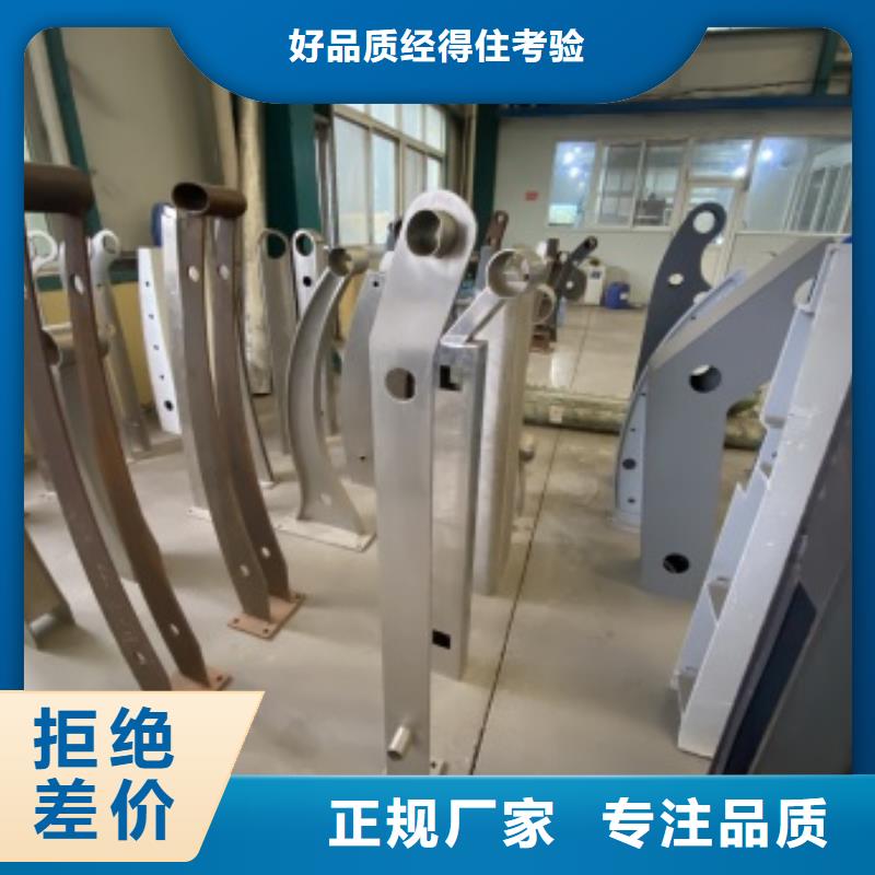 防撞不锈钢复合管栏杆-值得购买精心打造