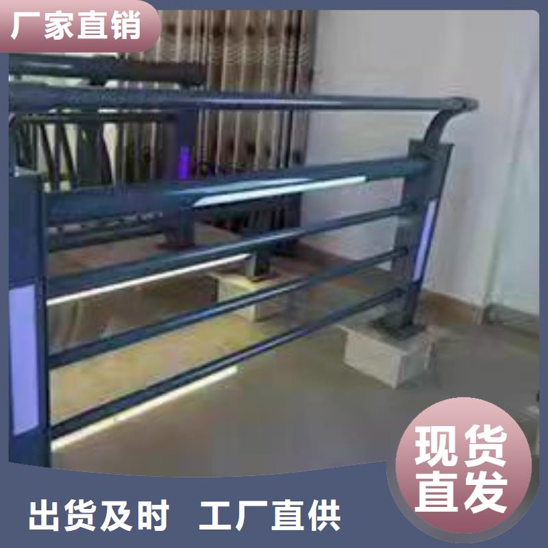 防撞护栏-不锈钢复合管品质不将就使用方法