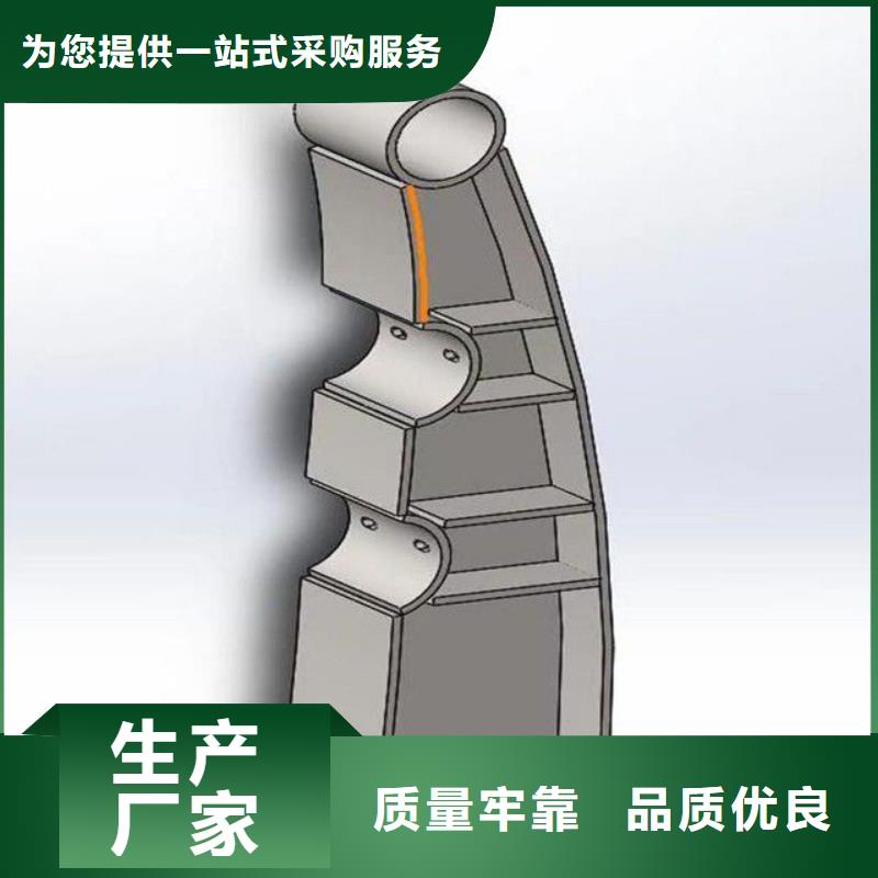 防撞护栏304不锈钢复合管快速生产批发商