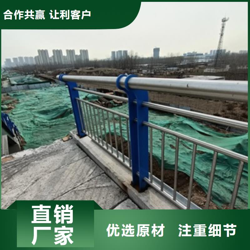 【护栏】 道路隔离栏货源充足附近经销商