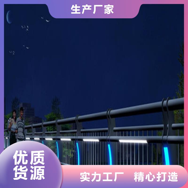 铝合金防撞护栏大品牌品质优为品质而生产