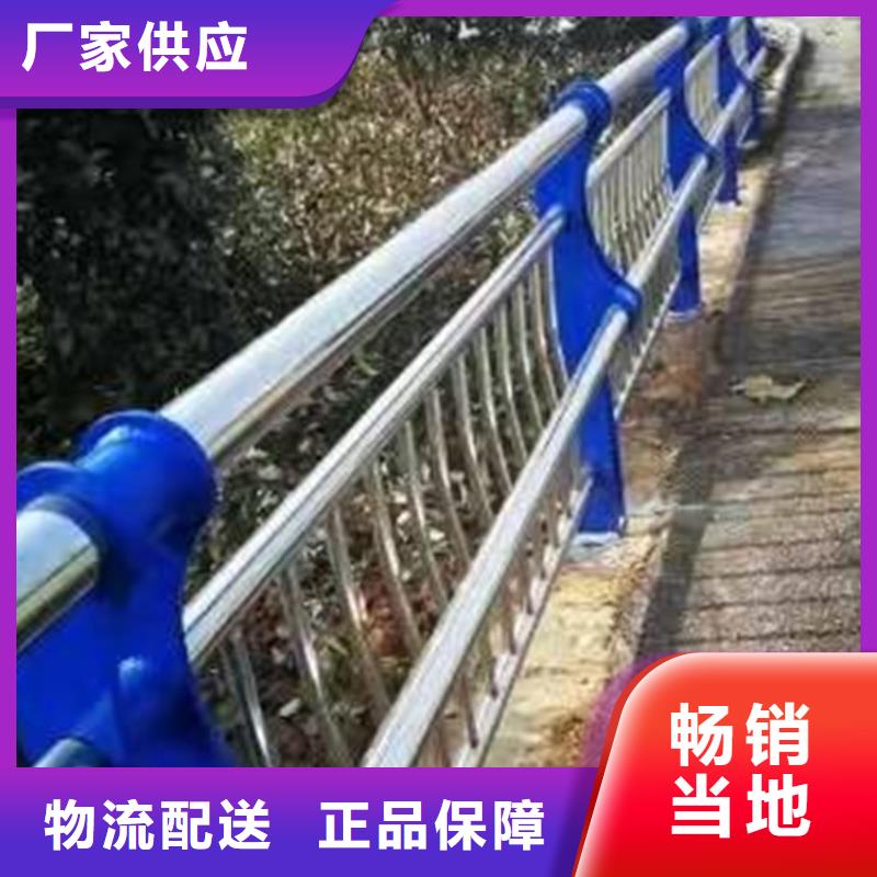 桥梁防撞护栏河道护栏厂以质量求生存合作共赢