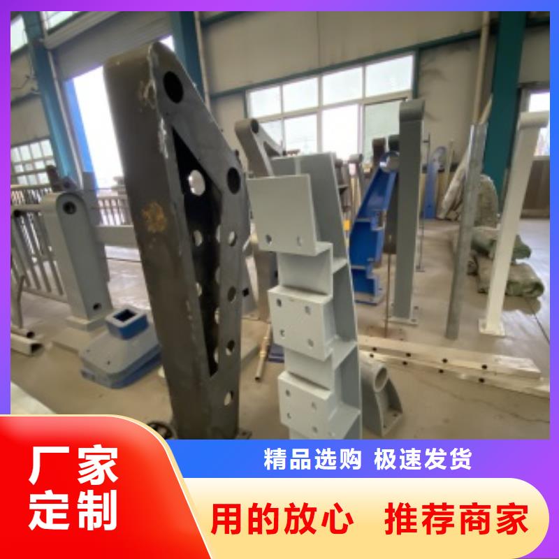 护栏【【道路护栏】】型号全价格低供您所需