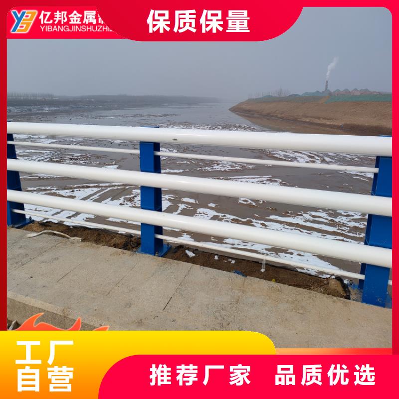 桥梁防撞栏杆厂家直销-诚信经营用心服务