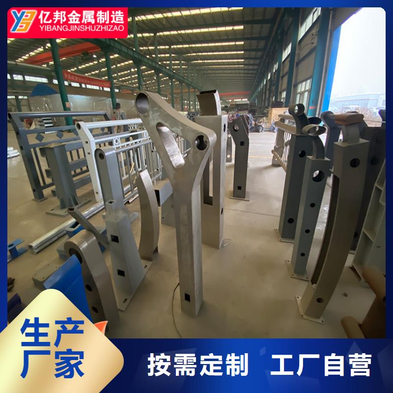 省心：不锈钢桥梁防撞栏杆厂家现货直发