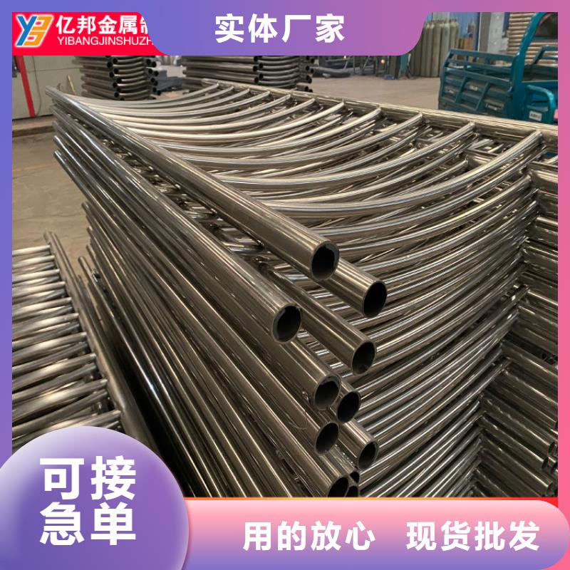 不锈钢桥梁防撞栏杆批量采购免费询价