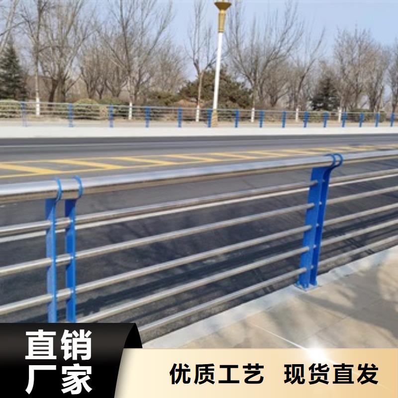 【桥梁护栏】【人行道栏杆】品质不将就优选原材