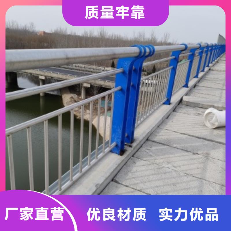 桥梁钢防护栏杆生产厂家 支持定制本地经销商