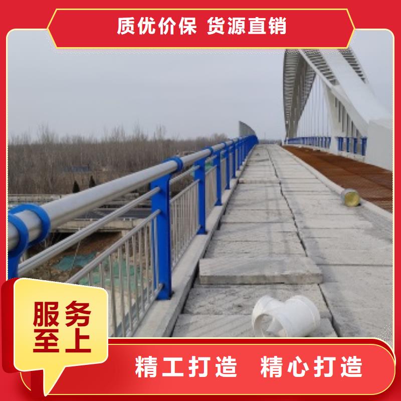 桥梁钢防护栏杆直销厂家好货直供