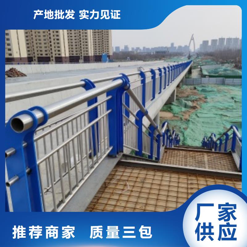 桥梁防撞护栏实体厂家快捷物流