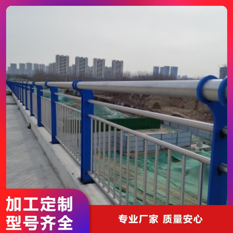 生产桥梁人行道护栏的厂家好货采购