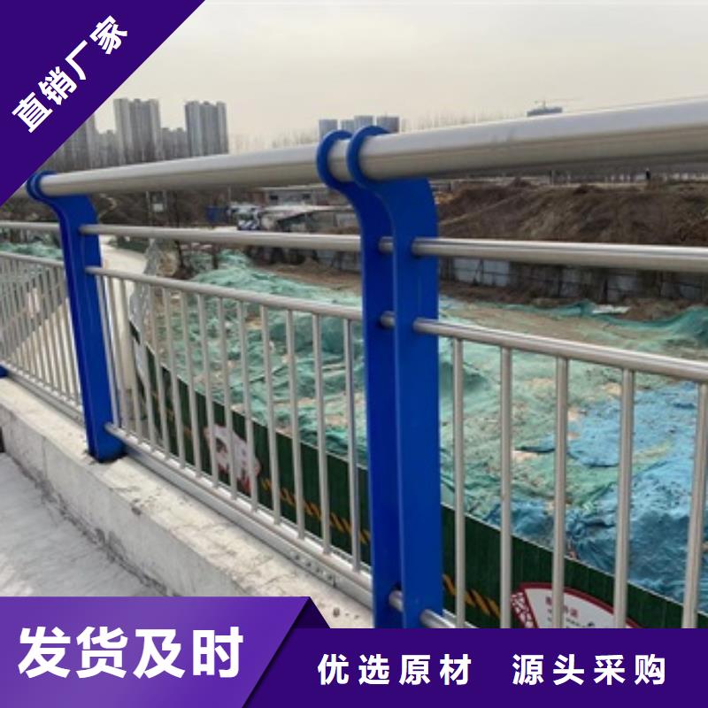 买不锈钢防撞护栏认准防撞护栏有限公司当地公司