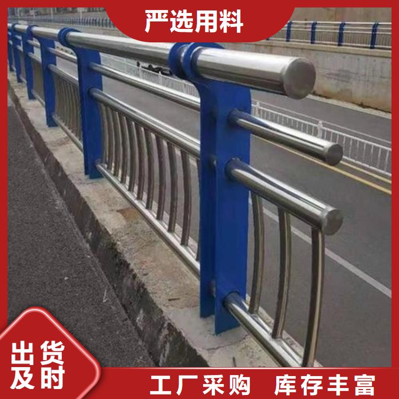 1_道路护栏优质材料厂家直销工厂采购