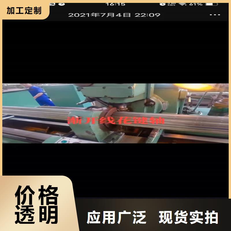 20号无缝钢管屈服强度高合金无缝钢管S6009-3是什么意思价格公道丰富的行业经验