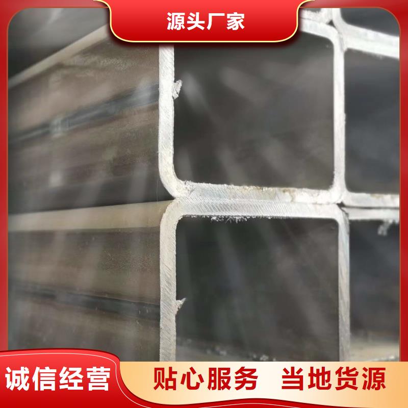 无缝方管异形管厂家品质服务诚信为本0中间商差价