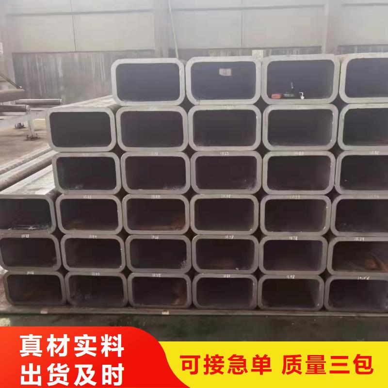 无缝方管钢板卷管应用范围广泛同城供应商
