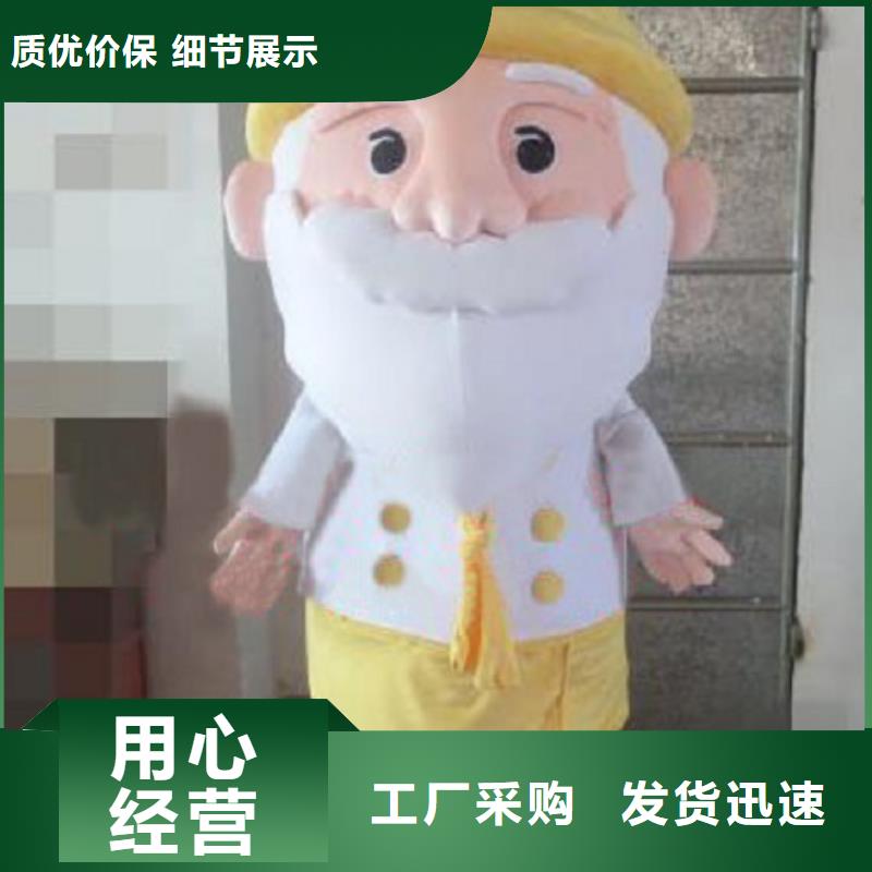 动漫服装,卡通人偶服装定制玩偶服定做制作厂家无中间商厂家直销附近制造商